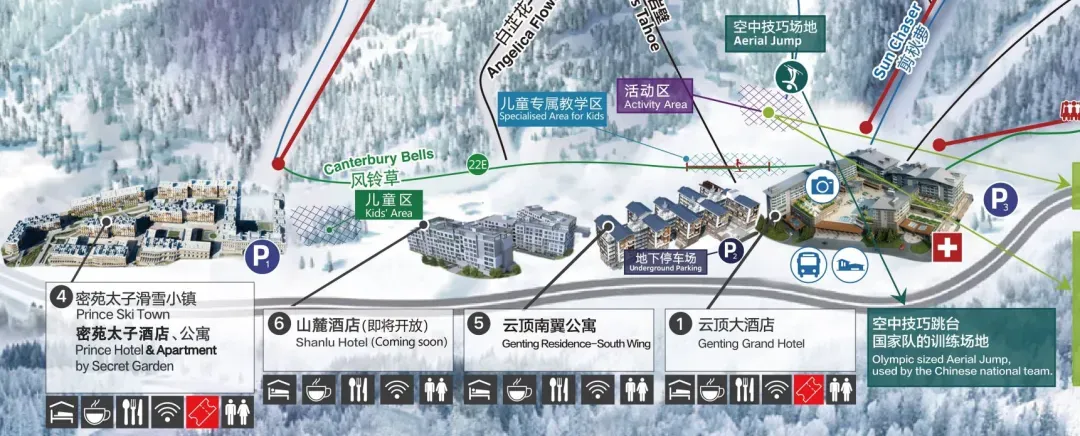 云顶酒店区域